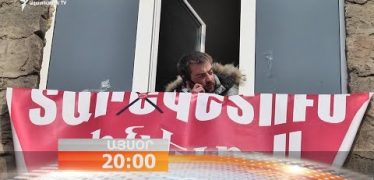 Lratvakan Kentron 19.12.17