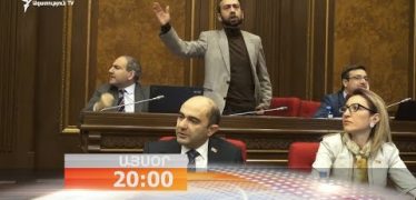 Lratvakan Kentron 20.12.17