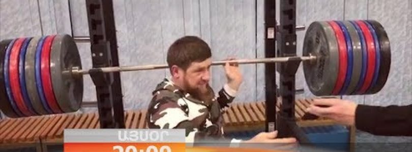 Lratvakan Kentron 21.12.17