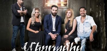 Mexramis Episode 290