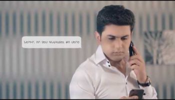 Mihran Tsarukyan – Sirt Unem