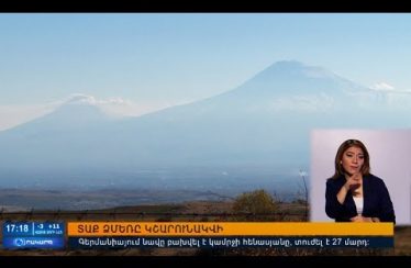 Orakarg 27.12.17
