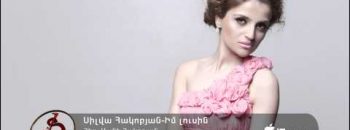 Silva Hakobyan – Im Lusin