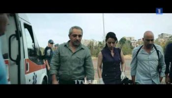 Hatuk Bajin Episode 1
