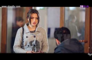 Poxnak Mayre Episode 105