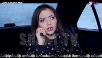 Poxnak Mayre Episode 109