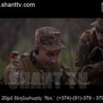 Sahmanin Episode 11