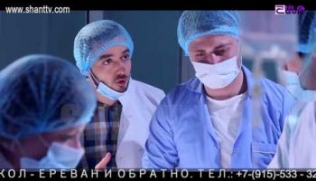 Poxnak Mayre Episode 117