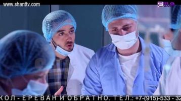Poxnak Mayre Episode 117