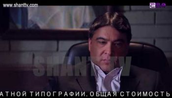 Poxnak Mayre Episode 118