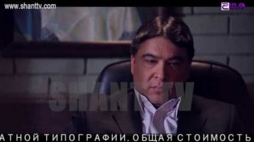 Poxnak Mayre Episode 118