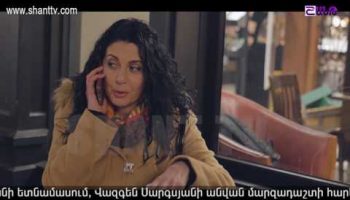 Poxnak Mayre Episode 121