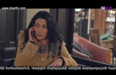 Poxnak Mayre Episode 121