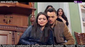 Poxnak Mayre Episode 130