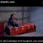 Poxnak Mayre Episode 18