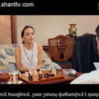 Poxnak Mayre Episode 51