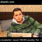 Xopani Tesutyun Episode 65