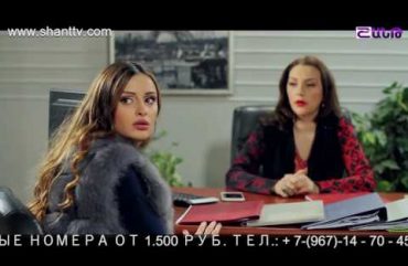 Poxnak Mayre Episode 83