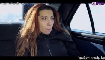 Poxnak Mayre Episode 84