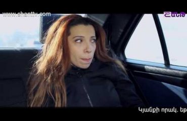 Poxnak Mayre Episode 84