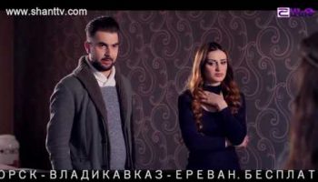 Poxnak Mayre Episode 85