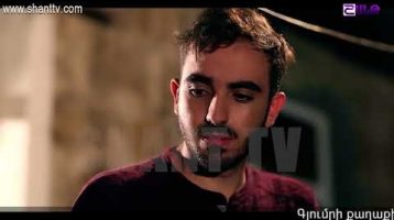 Otare Episode 87
