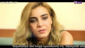 Otare Episode 90