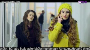 Poxnak Mayre Episode 92