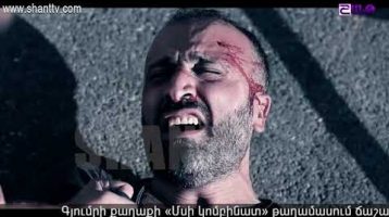 Otare Episode 92