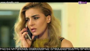 Otare Episode 94