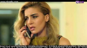 Otare Episode 94