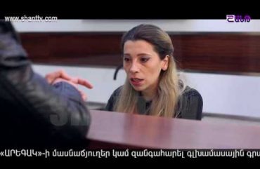 Poxnak Mayre Episode 99