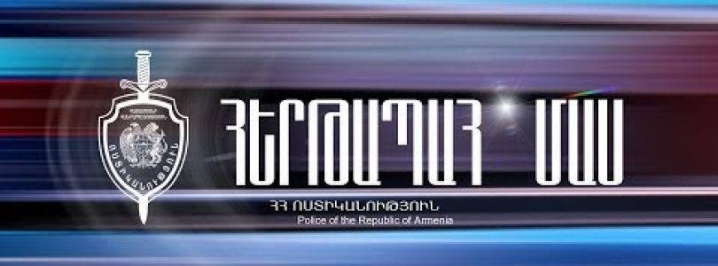 Duty Section 26.01.18