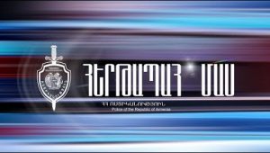 Duty Section 16.01.18