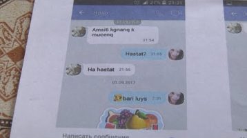 Kisabac Lusamutner Havatalov Nran