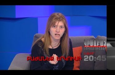 Kisabac Lusamutner Bajaneq Erkusi