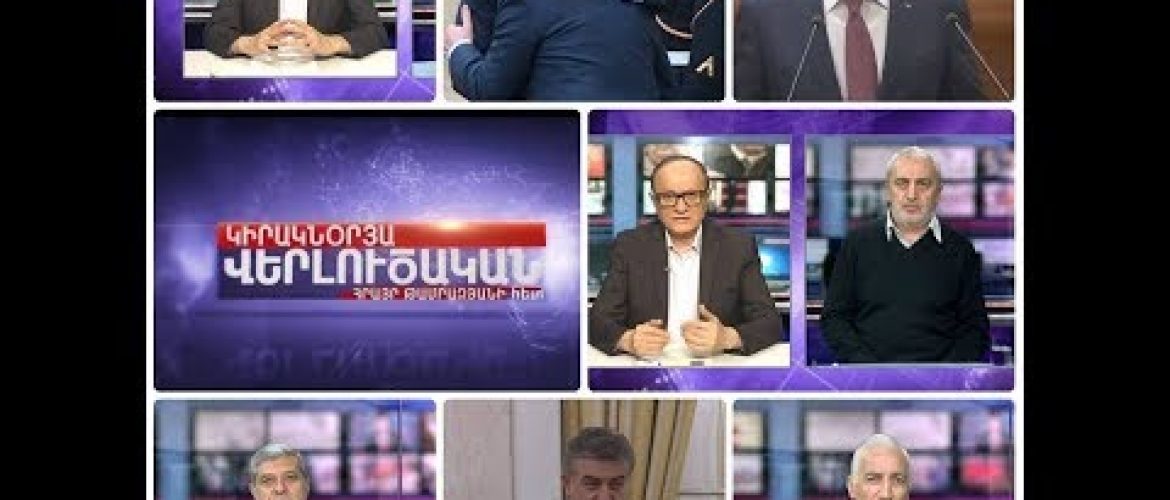 Kiraknorya Verlucakan 28.01.2018