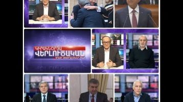 Kiraknorya Verlucakan 28.01.2018