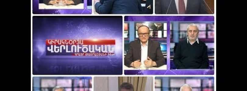 Kiraknorya Verlucakan 28.01.2018