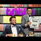 Lav Ereko (Artur Grigoryan & Felix Khachatryan) 07.01.2018