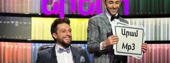 Lav Ereko (Artur Grigoryan & Felix Khachatryan) 07.01.2018