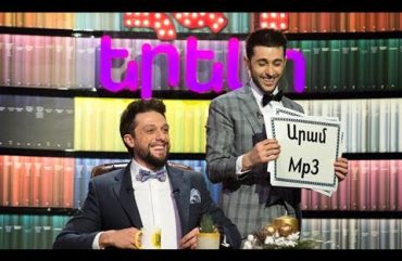 Lav Ereko (Artur Grigoryan & Felix Khachatryan) 07.01.2018
