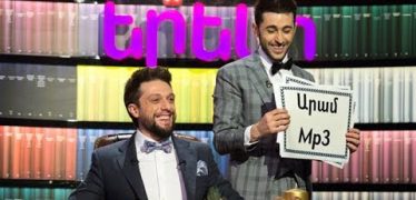 Lav Ereko (Artur Grigoryan & Felix Khachatryan) 07.01.2018