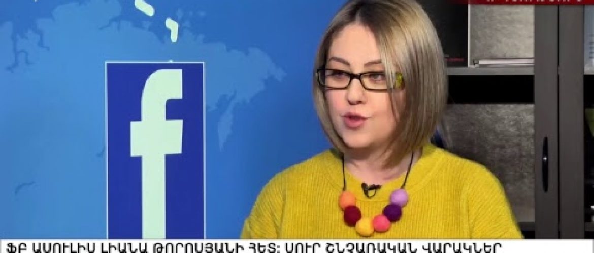 Lratvakan Kentron 16.01.18