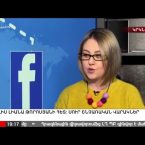 Lratvakan Kentron 16.01.18
