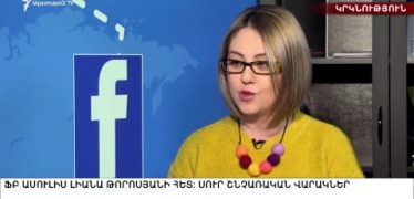 Lratvakan Kentron 16.01.18