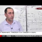 Lratvakan Kentron 17.01.18
