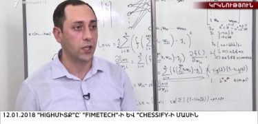 Lratvakan Kentron 17.01.18