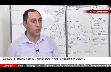 Lratvakan Kentron 17.01.18