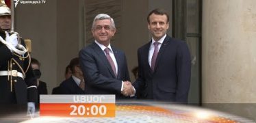 Lratvakan Kentron 23.01.18